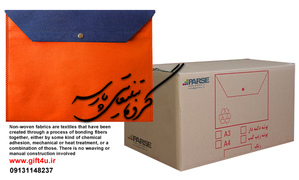 پوشه دکمه دار عمده