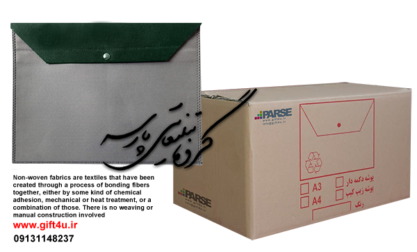 پوشه دکمه دار عمده
