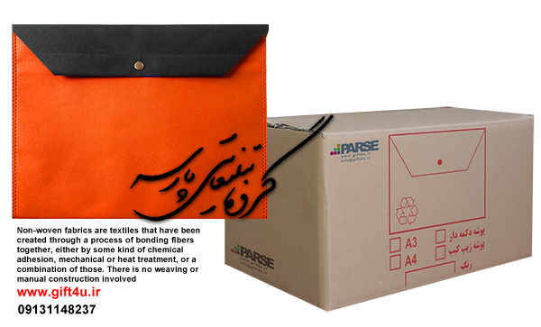 پوشه دکمه دار عمده