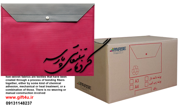 پوشه دکمه دار عمده