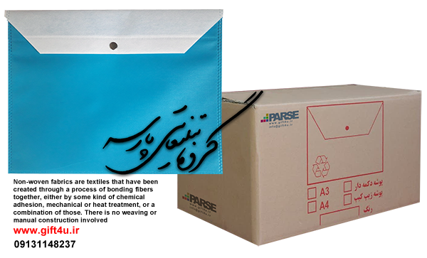 پوشه دکمه دار عمده