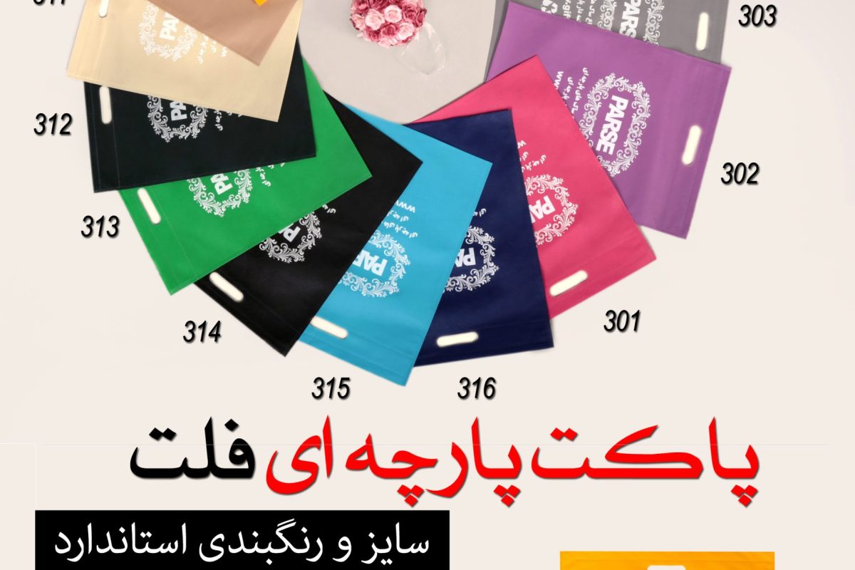 نمونه کار ویدئویی