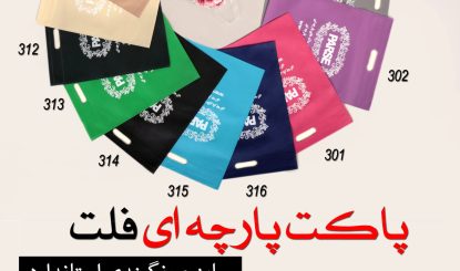 نمونه کار ویدئویی