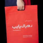 ساک دسته موزی فلت60گرمی