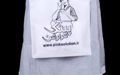 ساک دسته موزی فلت60گرمی