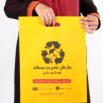 ساک دستی فلت 60 گرمی