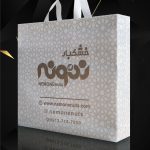 ساک دسته بندی بغل کاست 90گرمی عطف دار طرح مشبک رنگ سفید