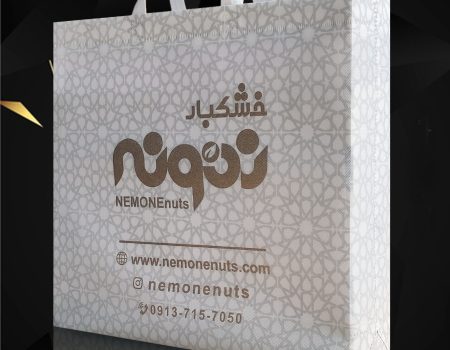 پاکت بغل کاست باطرح مشبک