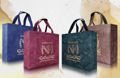اهمیت برند سازی چاپ روی ساک پارچه ای و پوشه دکمه دار