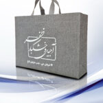 ساک دسته بندی بغل کاست 90گرمی عطف دار طرح جین