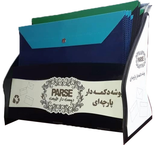 استفاده از پارچه اسپان باند در طراحی و تولید ساک دستی  و پوشه دکمه دار
