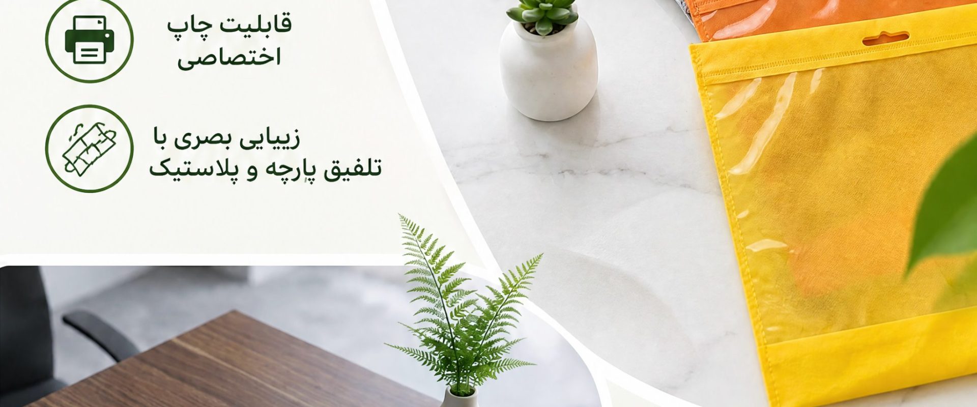 بسته بندی پوشاک