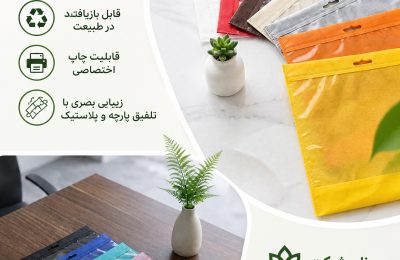 بسته بندی پوشاک