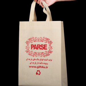 پاکت پارچه ای ( ساک دستی )